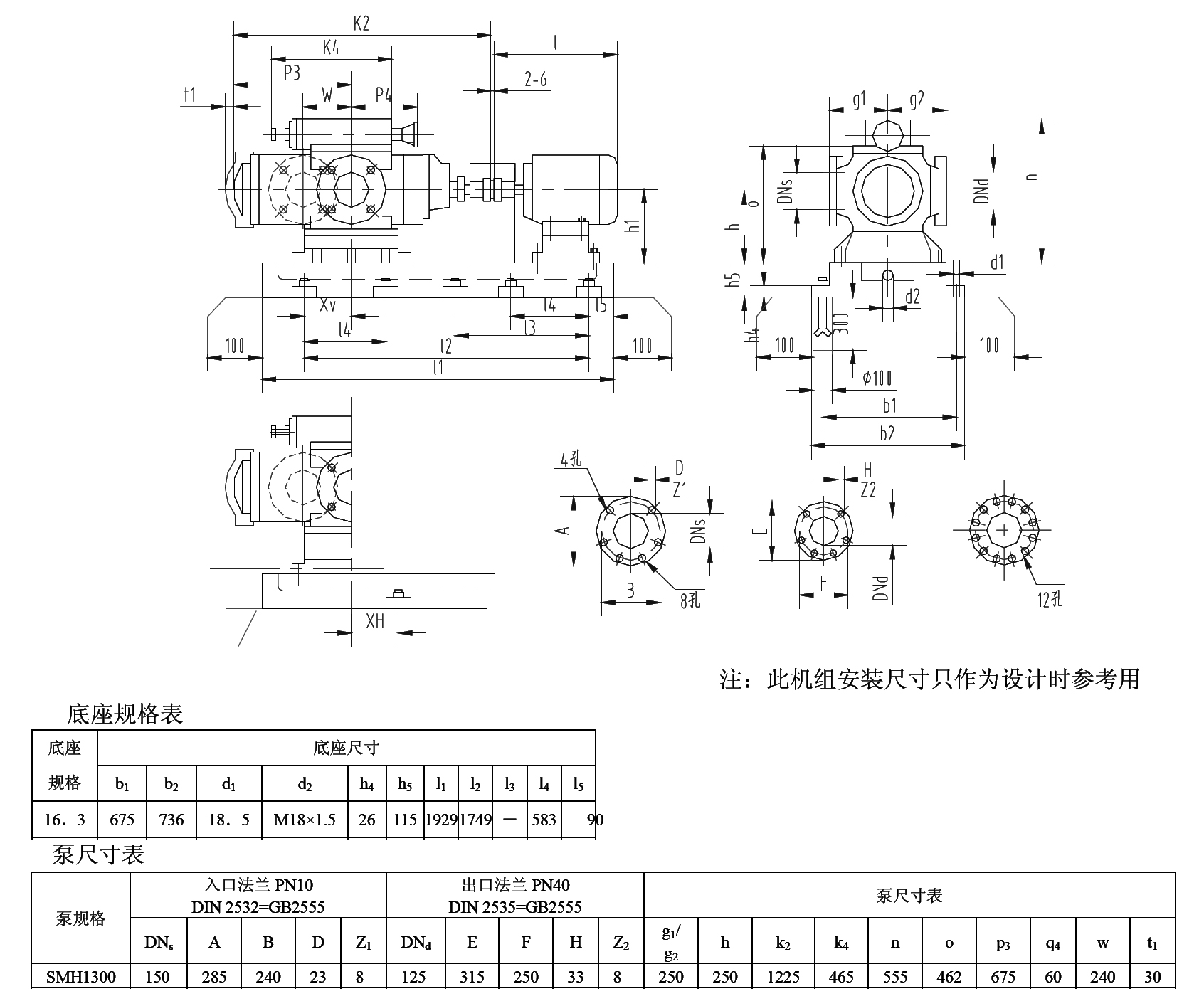 SMH1300-75KW-4.jpg