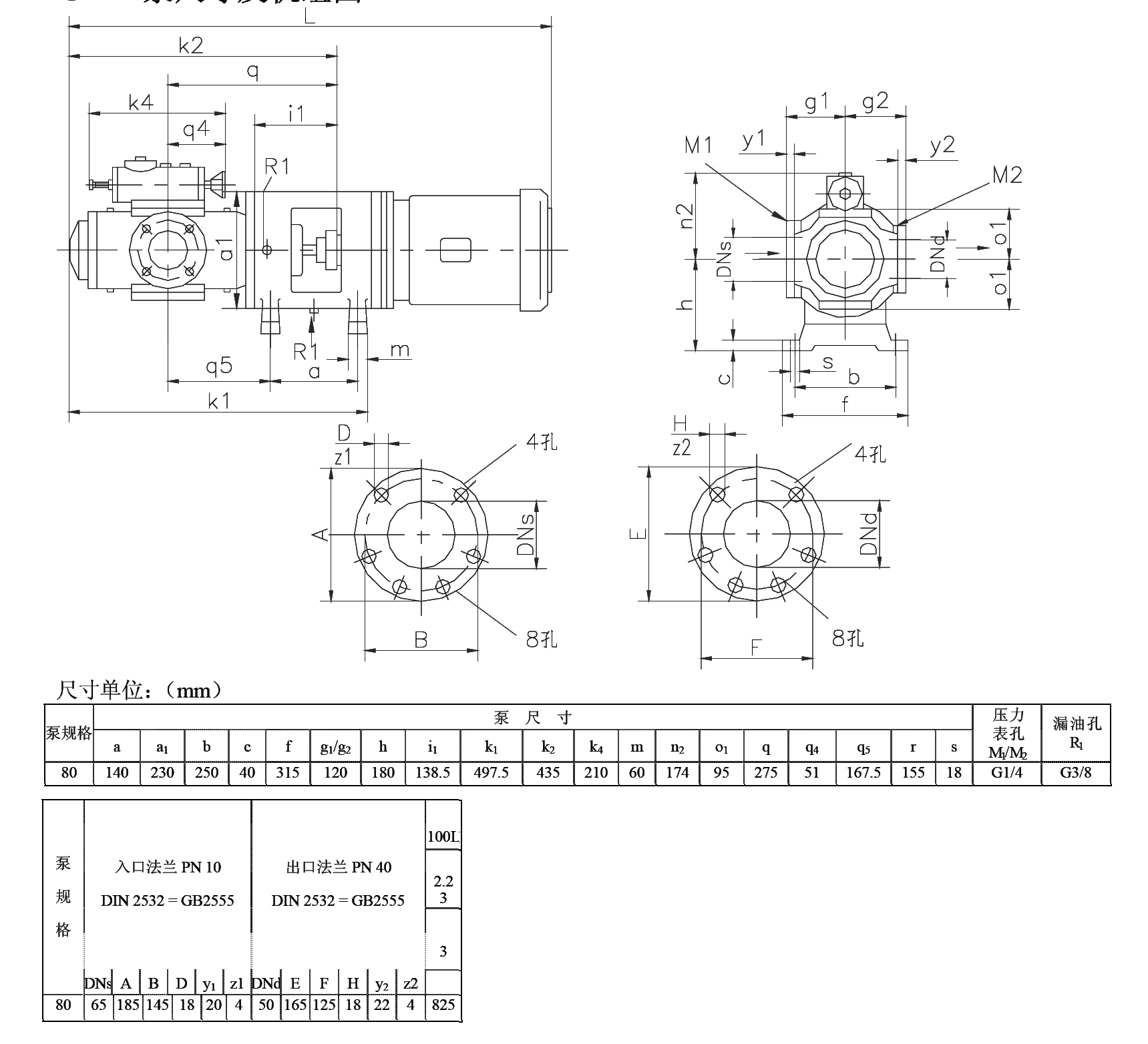 SNF80R46U12.1W21三螺桿泵