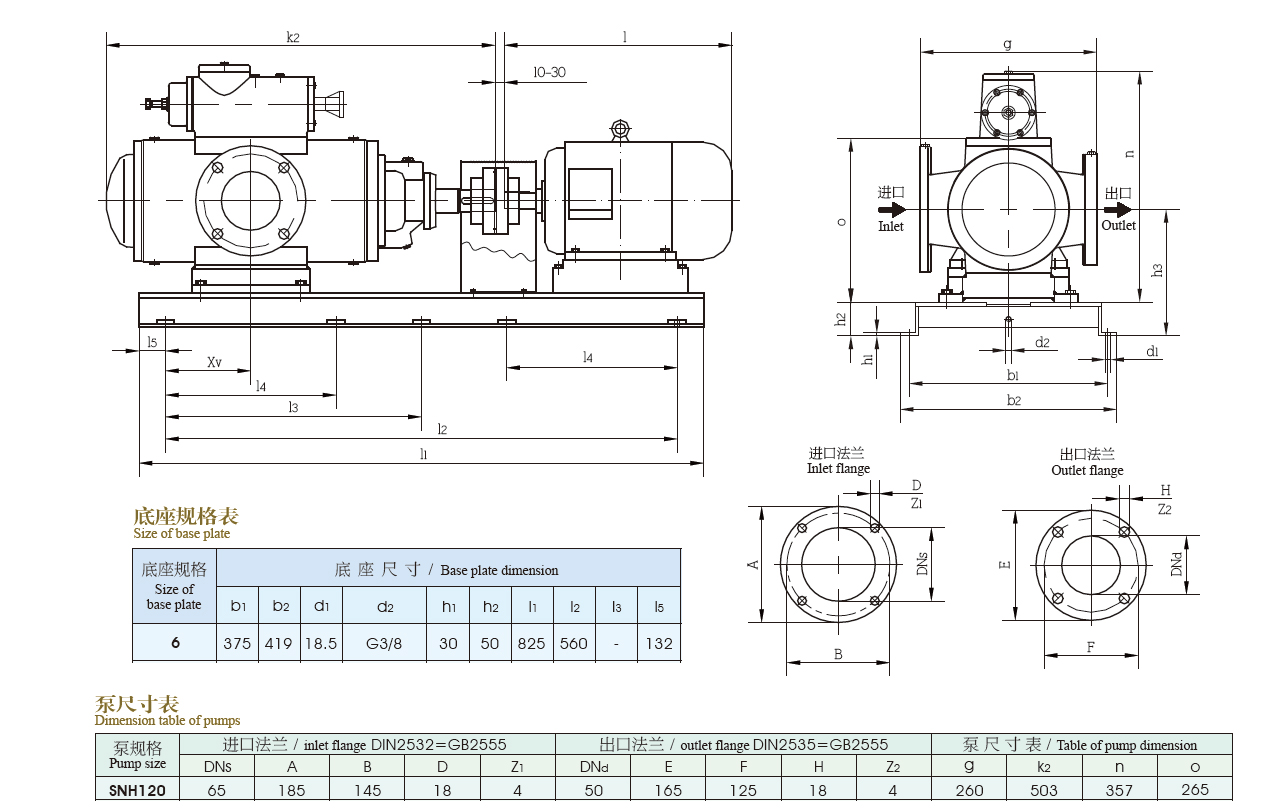 SNH120-112M.jpg